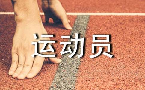 老年人如何安全地进行篮球训练以取得进步?_0